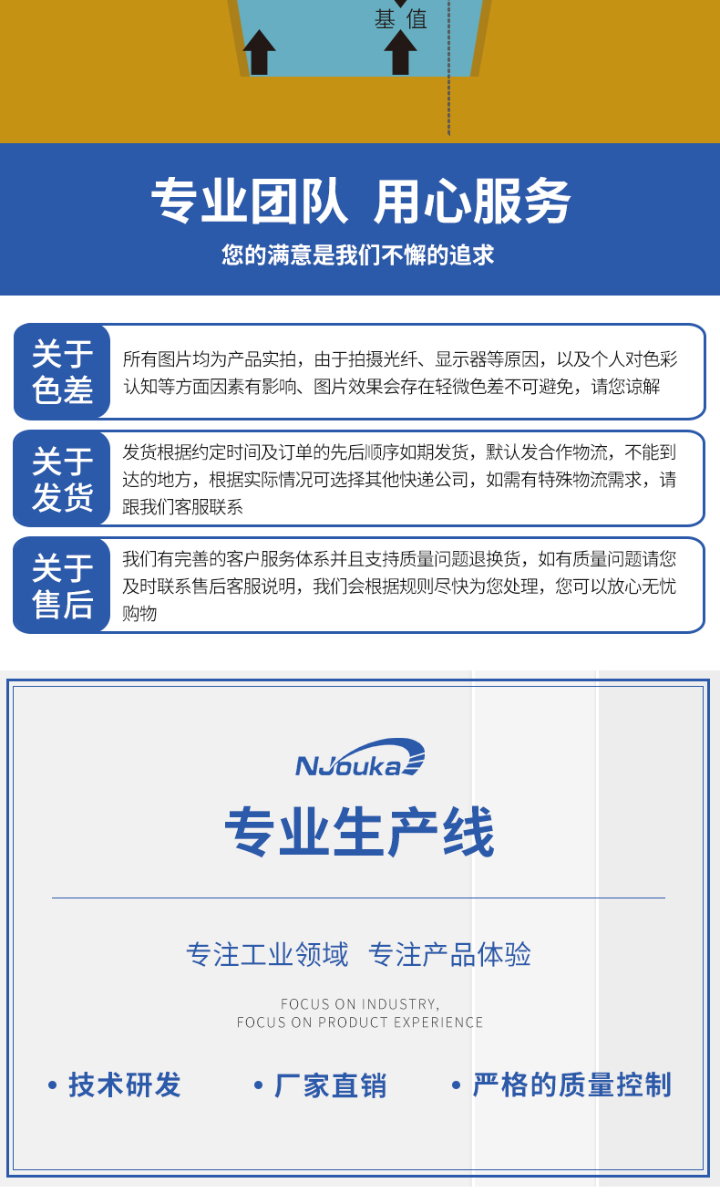 16772206156502.jpg 一體水尺詳情10.jpg